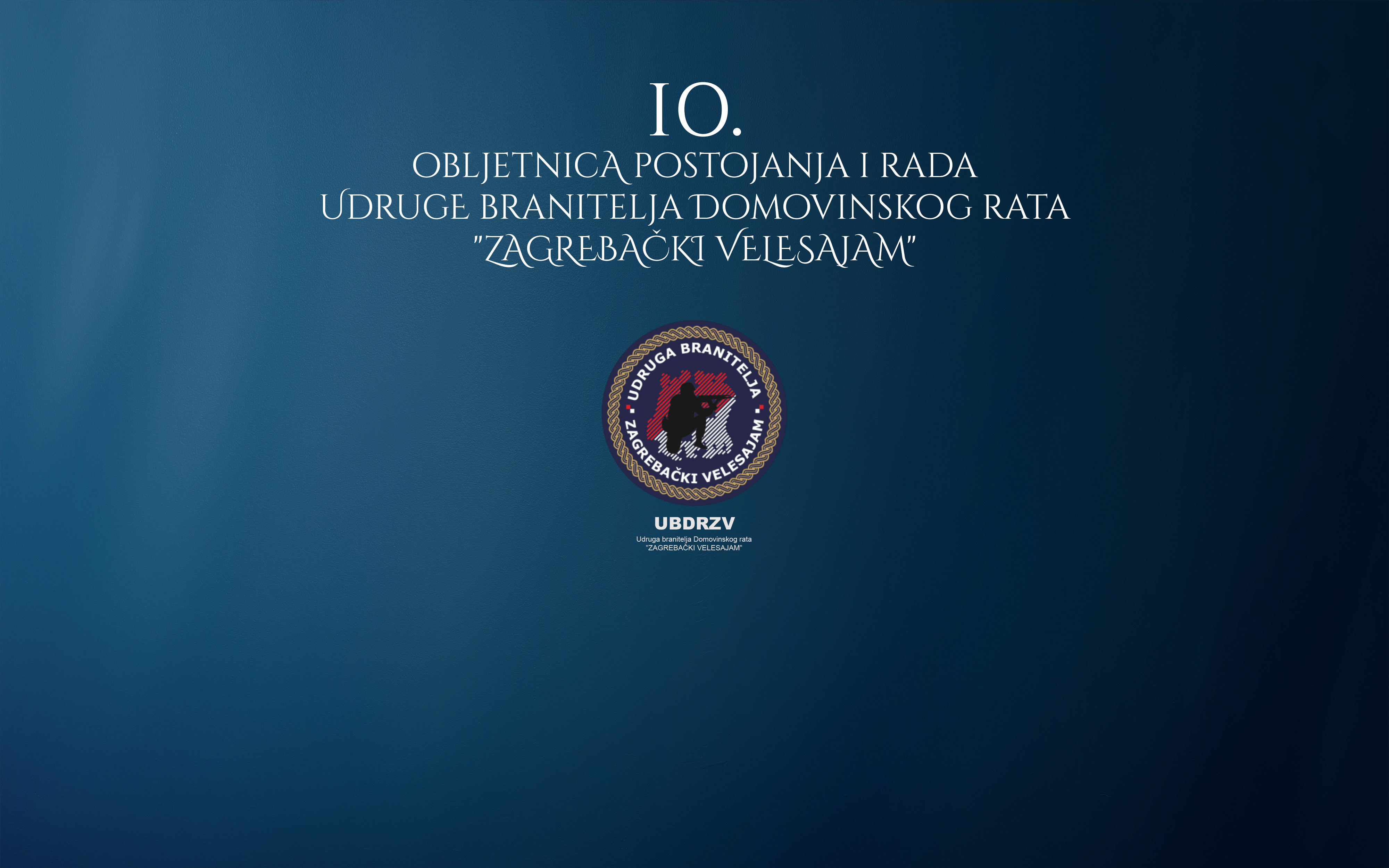Obilježavanje 10.godišnjice osnutka i rada UBDR Zagrebački velesajam