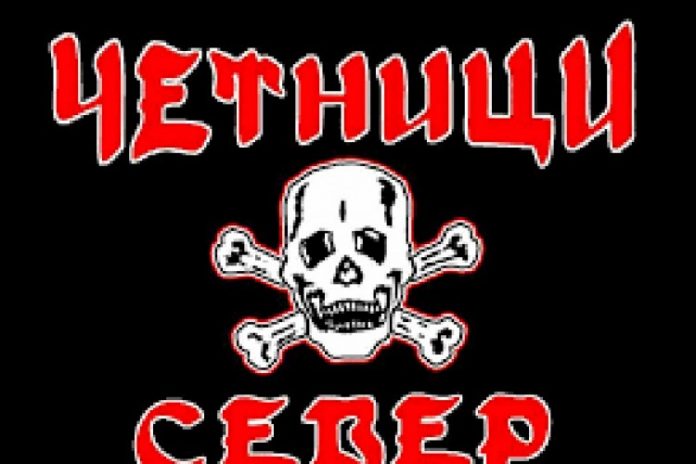 “ČETNICI SEVER”: Vukovarac zadržan na granici zbog četničke majice