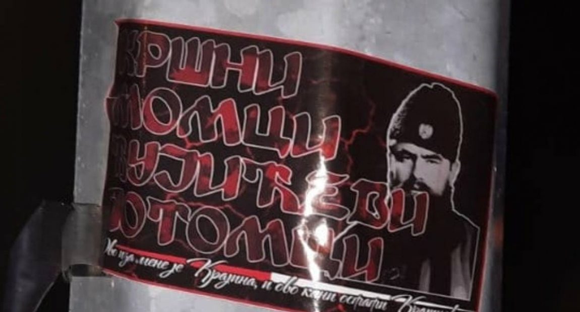 “Krajina moja zemlja heroja” u KNINU! Zekanović: “O ovome se šuti”