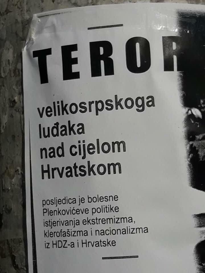 OTVORENO PISMO MAJKE DVOJICE NEVINO PRIVEDENIH I MALTRETIRANIH MLADIĆA RADI INCIDENTNA U CERANJAMA DONJIM, INAČE RODNO MJESTO MILORADA PUPOVCA!