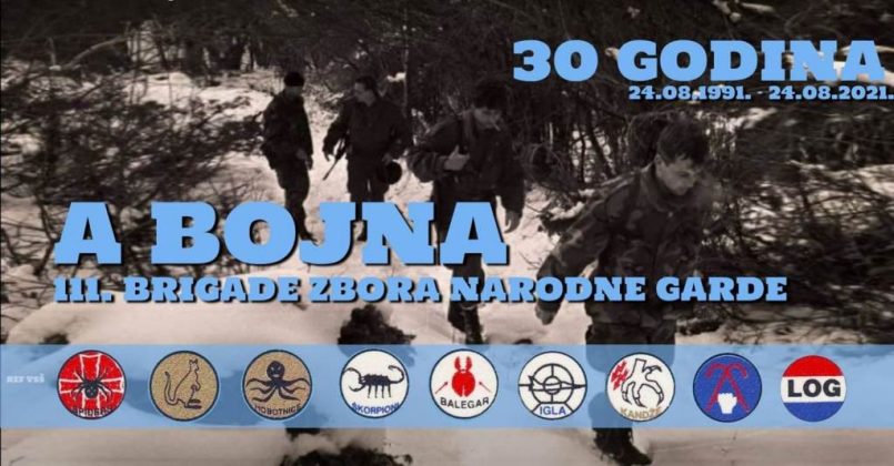 30 godina profesionalne A bojne 111. brigade: Mnogo je netočnosti po pitanju rata i namjerno plasiranih neistina