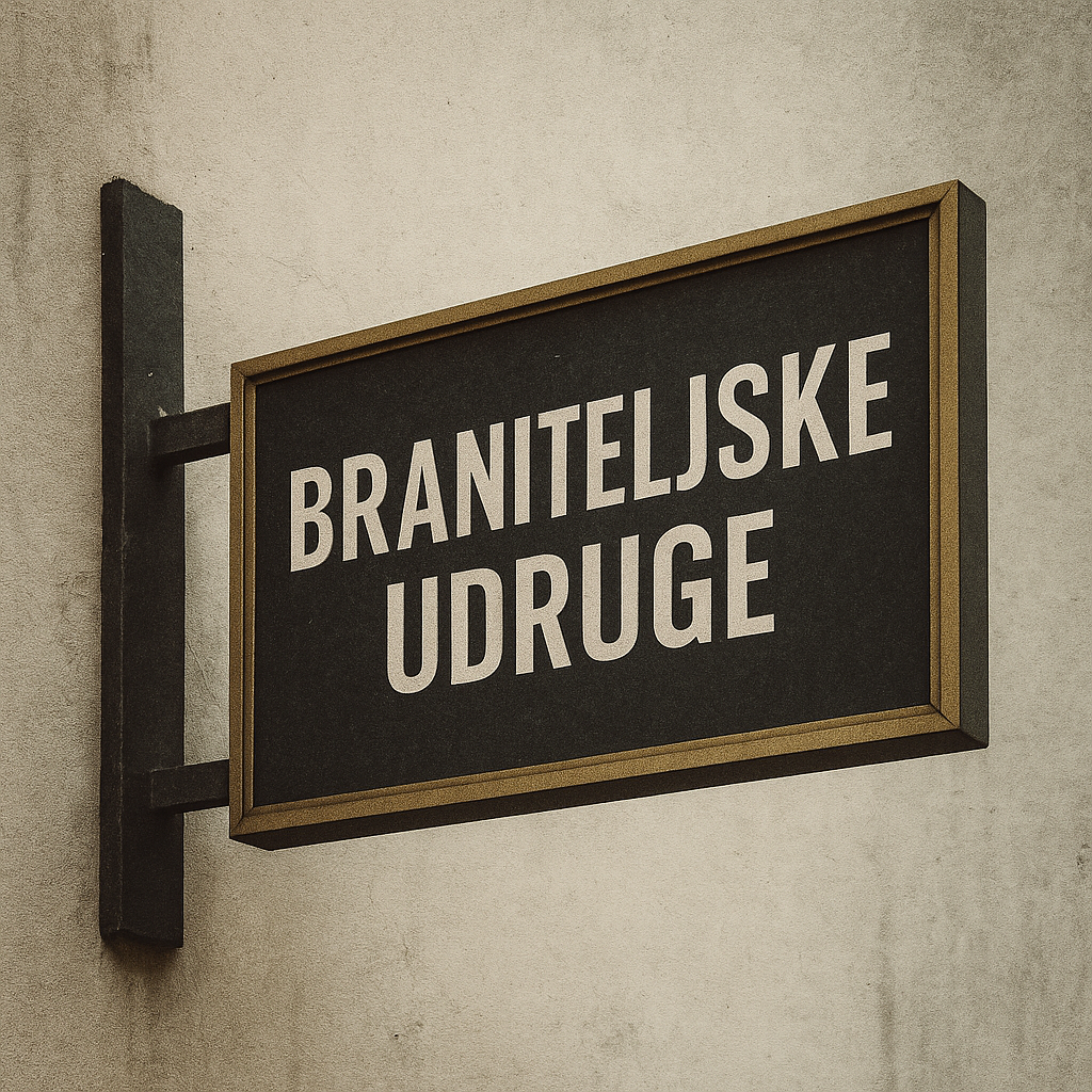 Braniteljske udruge danas – snaga zajedništva ili teret?