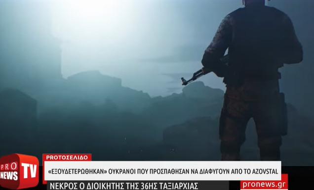 HRVATI U PAKLU AZOVSTALA: “Toni se javio prije tri dana, zapovjednik je desetine u Azovu…”