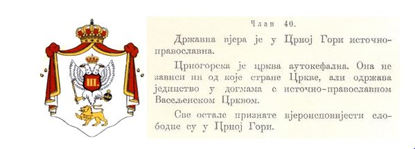 CRNOGORSKA PRAVOSLAVNA CRKVA BILA JE SAMOSTALNA 154 GODINE PRIJE NASTANKA SPC