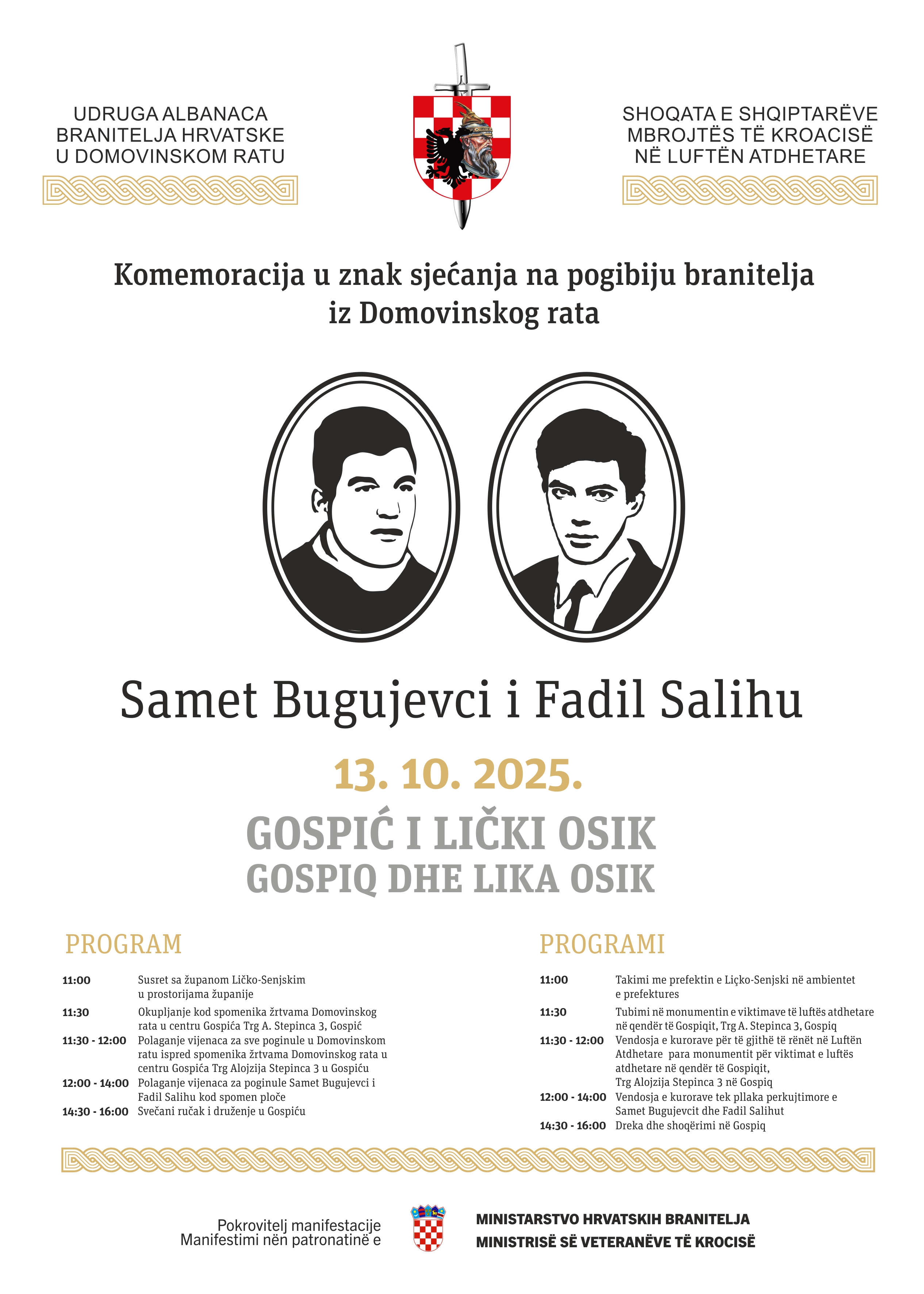 Komemoracija u čast Sametu Bugujevcu i Fadilu Salihu