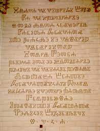 Hrvatski sabor 22. veljače proglasio Danom hrvatske glagoljice i glagoljaštva