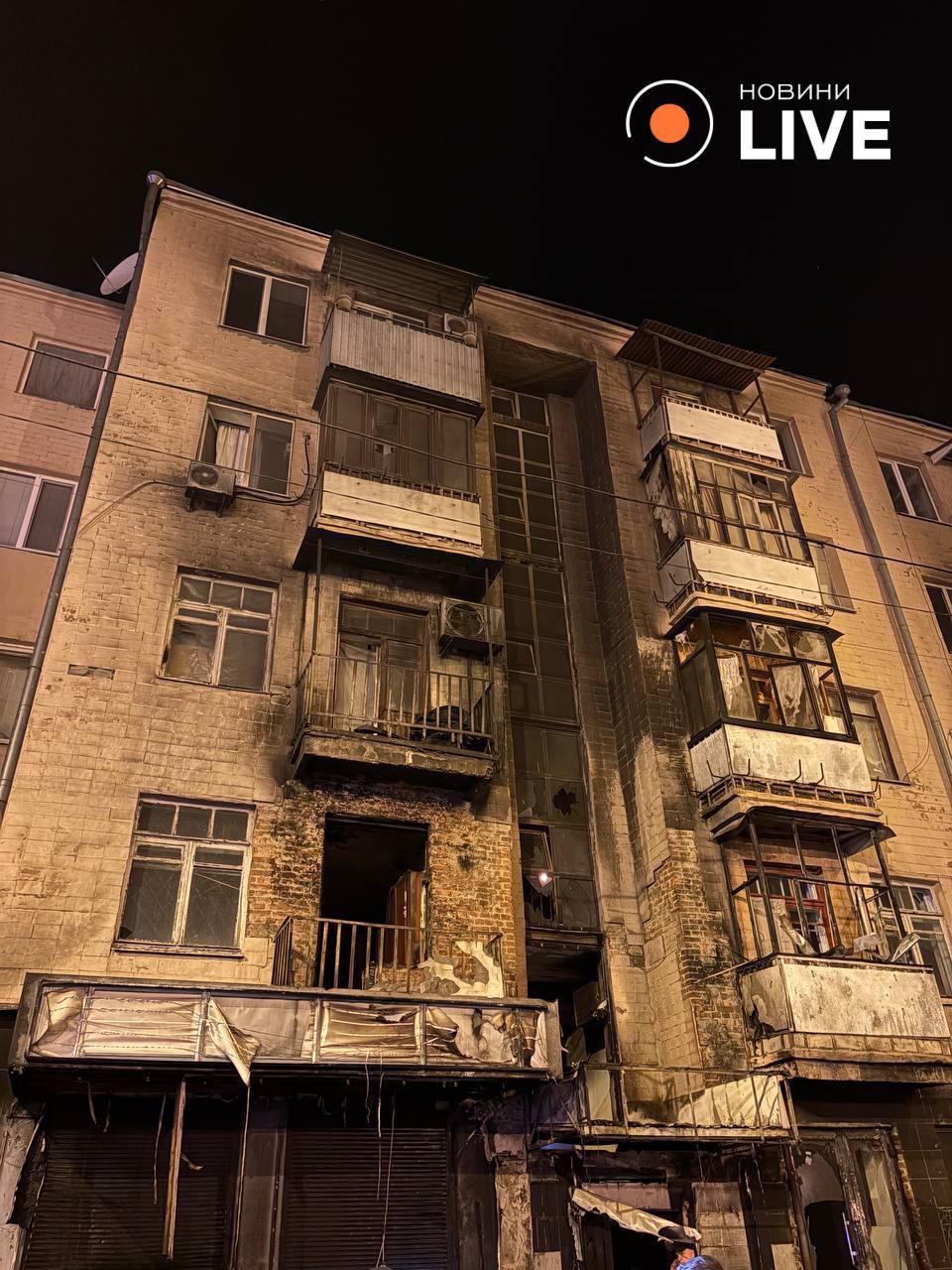 Rusi dronovima napali Harkiv: Ozlijeđeno 40 osoba, broj žrtava raste