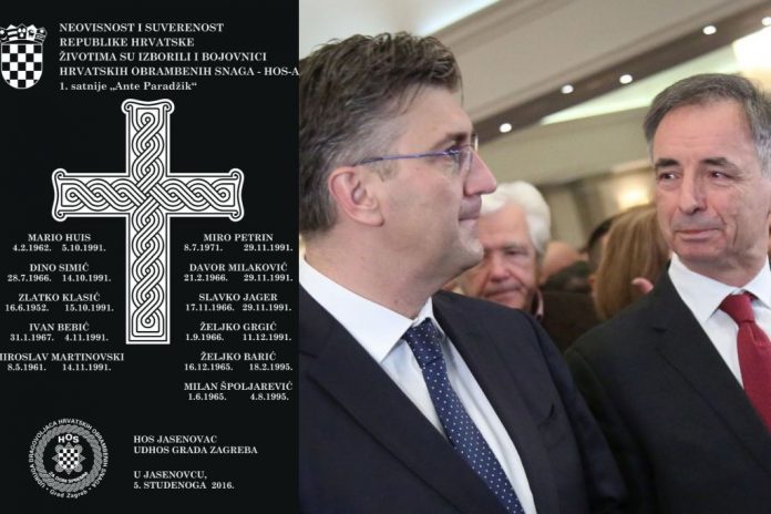 (FOTO) Zašto je premještena spomen-ploča poginulim HOS-ovcima iz Jasenovca?