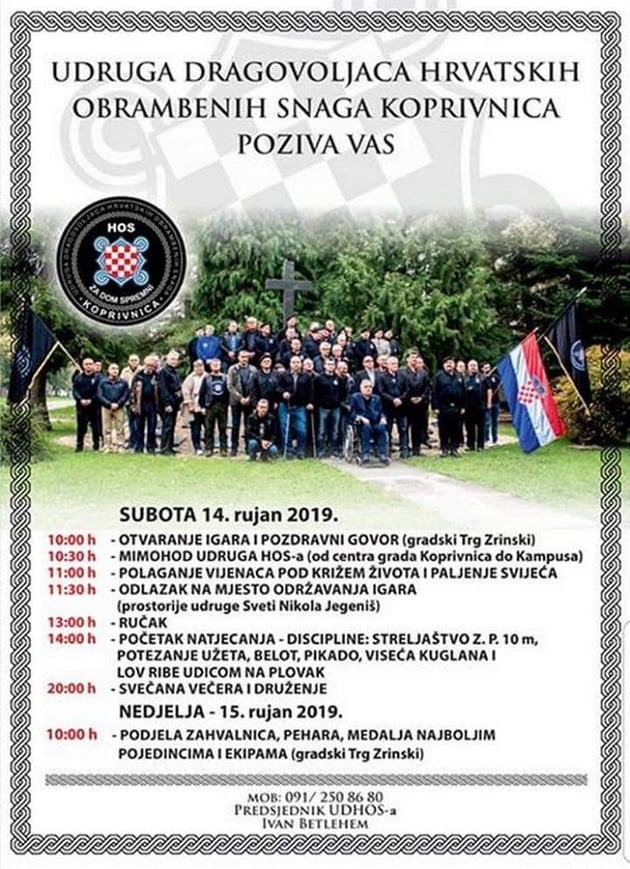 Sportske igre dragovoljaca  Hrvatskih obrambenih snaga - Koprivnica, 14./15. rujan 2019.g.