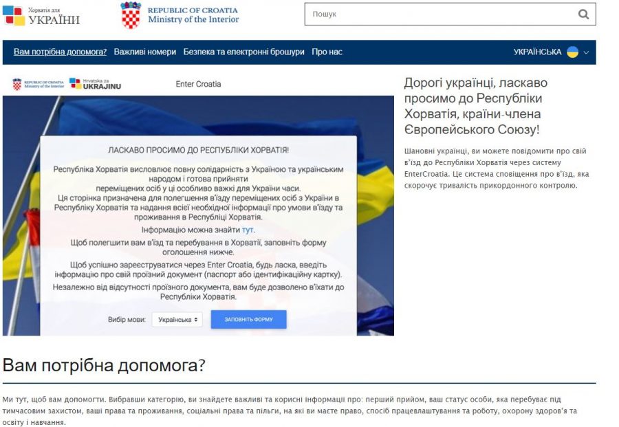 Predstavljena internetska stranica “Hrvatska za Ukrajinu”
