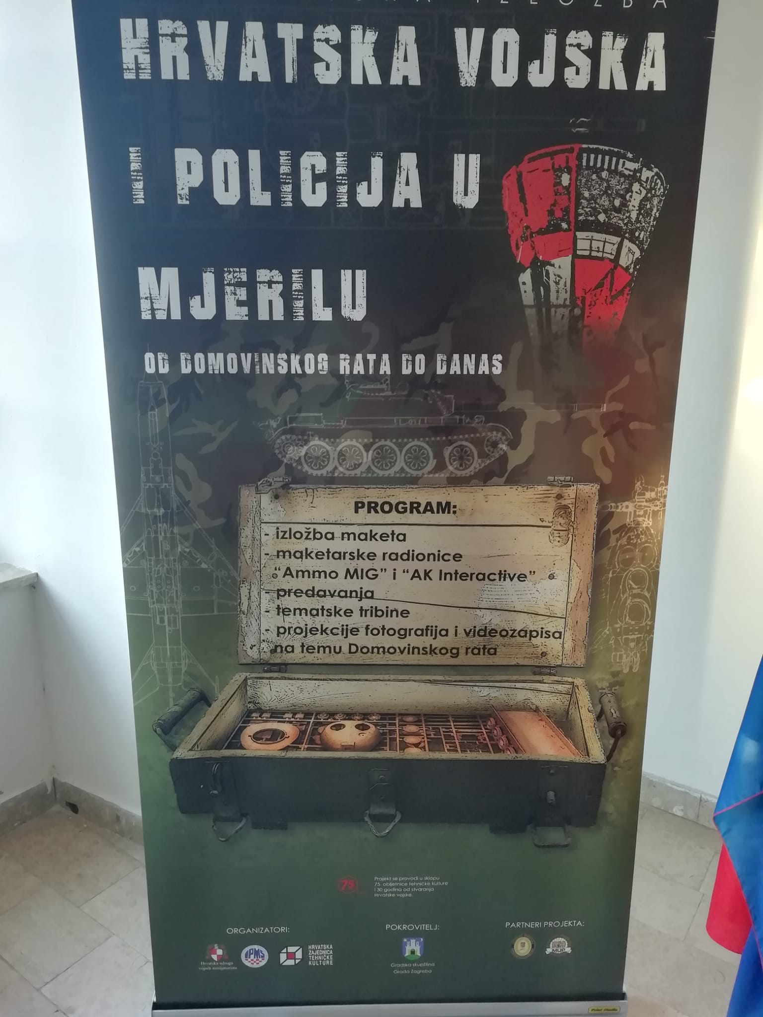"Hrvatska vojska i policija u mjerilu"
