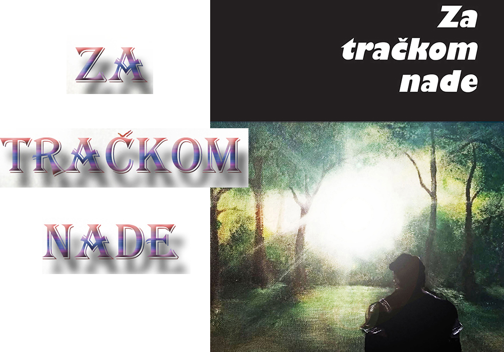 Poziv na predstavljanje romana “Za tračkom nade” autora Nikole Milanovića