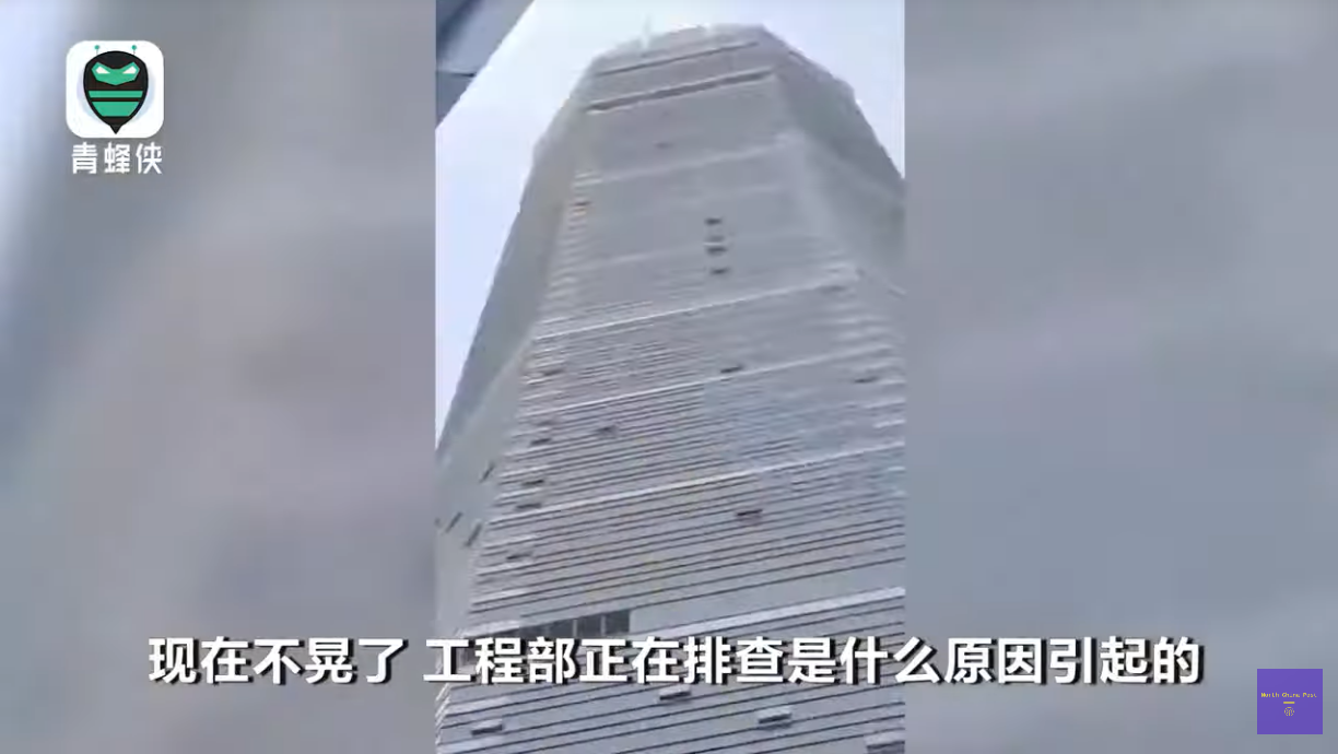 Kina: Zaljuljao se neboder u Shenzhenu i izazvao paniku (VIDEO)