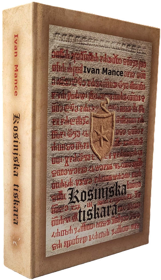 Predstavljanje knjige "Kosinjska tiskara" dr. sc. Ivana Mancea u Karlovcu 1. srpnja 2024. godine