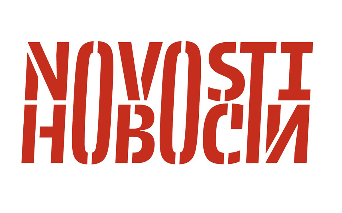 Mladen Pavković: Bravo. Srpske Novosti ostale bez dijela financijske potpore!