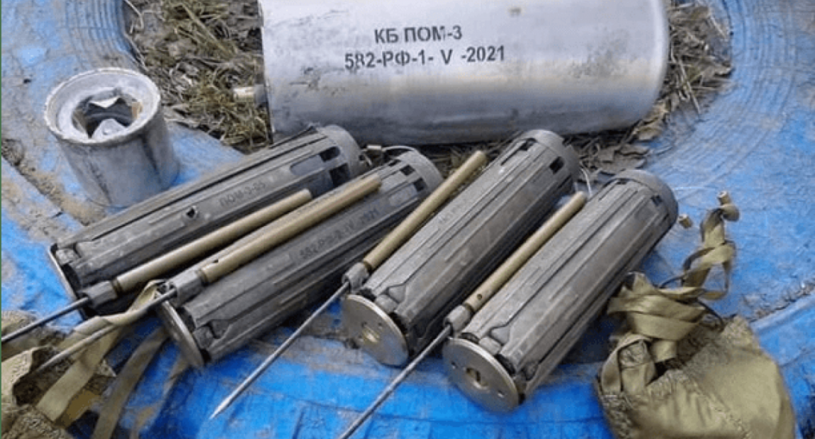 Rusi oko Harkiva koriste jezive ‘mine s očima‘: Ne morate je nagaziti, “osjeti” kad ste joj blizu!