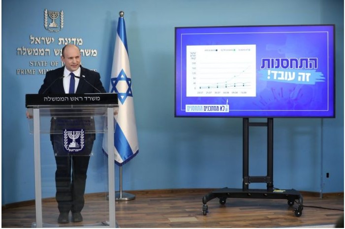 Izraelski premijer Bennett: Namjeravamo cijepiti djecu od 6 do 12 godina!