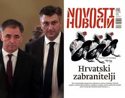 Činjenice….. istina…. brojevi. Koliko košta Milorad Pupovac i SNV? Odvojite 2 minute, pogledajte ovaj film