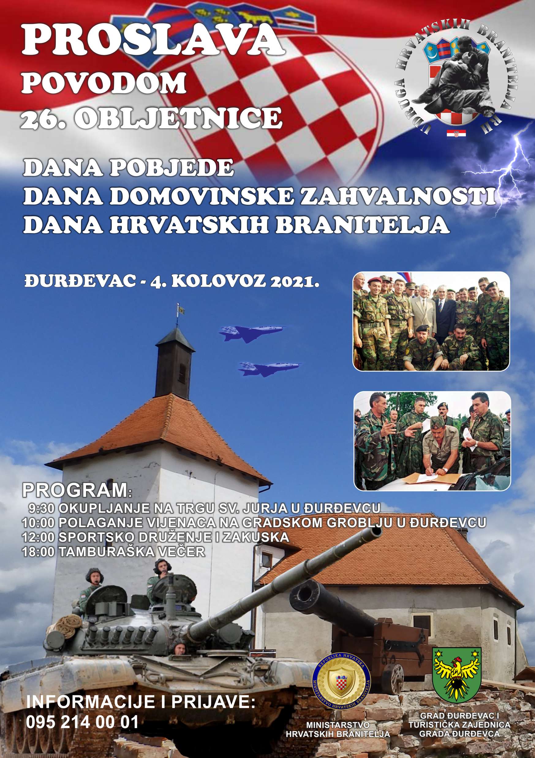 PROSLAVA NADOLAZEĆIH BLAGDANA U ĐURĐEVCU