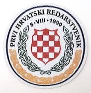 Obilježavanje 31. obljetnice osnivanja policijske ispostave u Lišanima