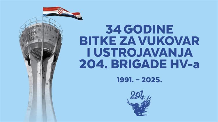 U Vukovaru se obilježava 34. obljetnica Bitke za Vukovar i ustrojavanja 204. brigade HV-a