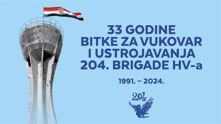 U Vukovaru se obilježava 33. obljetnica Bitke za Vukovar i ustrojavanja 204. brigade HV-a