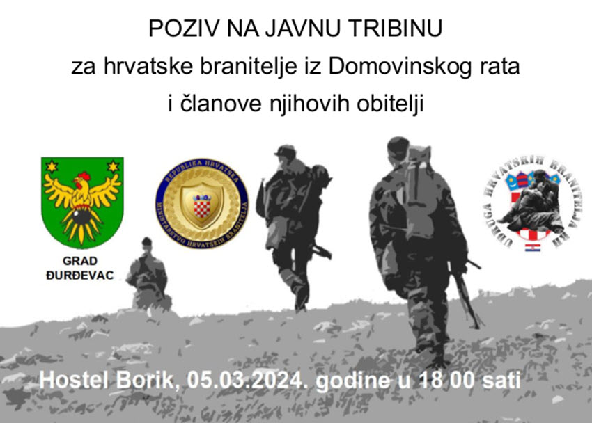 UHB RH: POZIV NA JAVNU TRIBINU