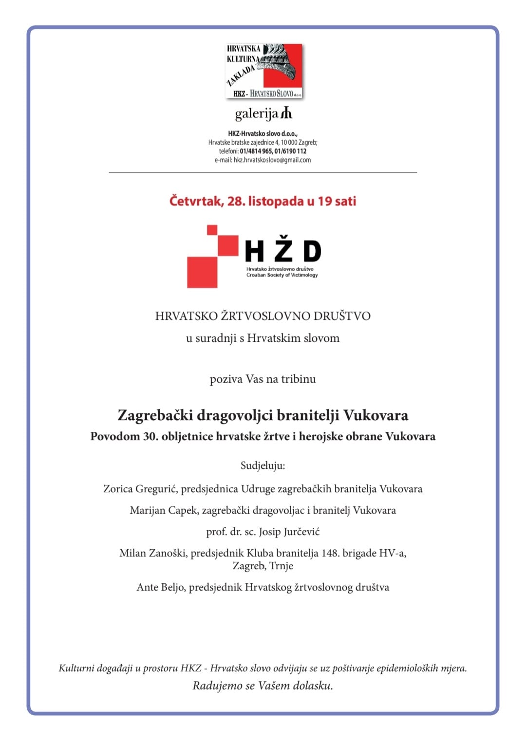 POZIV - Tribina "Zagrebački dragovoljci u obrani Vukovara"