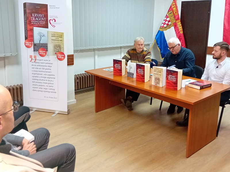 U ZAGREBU ODRŽANA PROMOCIJA KNJIGE ZLATKA PINTERA