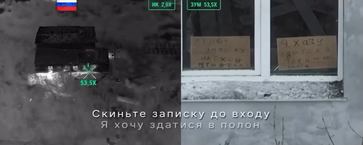 Ukrajina putem dronova i posebne linije potiče ruske vojnike na dobrovoljnu predaju