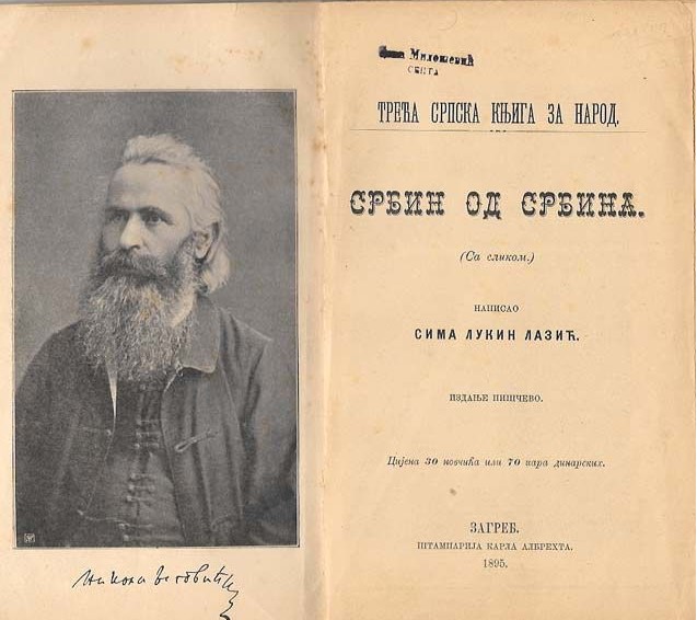19. srpnja 1904. umro Sima Lukin Lazić – kako je Srbija u Austro-Ugarskoj širila velikosrpstvo?