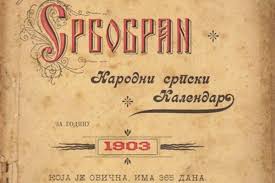 23. kolovoza 1902. Srbobran – Glasilo velikosrpske politike u Austro-Ugarskoj huška protiv Židova i Hrvata