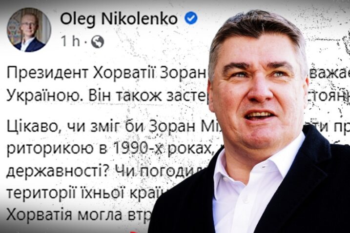 Službeni Kijev napao Milanovića zbog izjava o Krimu: ‘On dovodi u pitanje integritet Ukrajine. Neprihvatljivo’