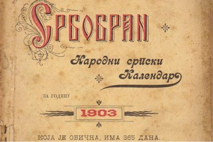 23. kolovoza 1902. Srbobran – Glasilo velikosrpske politike u Austro-Ugarskoj huška protiv Židova i Hrvata