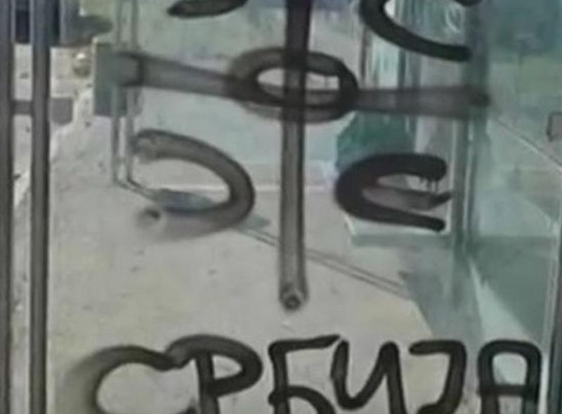 Privedeno nekoliko osoba zbog vandalizma u Vukovaru