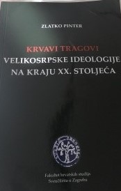 DONACIJE ZA KNJIGU ZLATKA PINTERA, „KRVAVI TRAGOVI VELIKOSRPSKE IDEOLOGIJE NA KRAJU XX. STOLJEĆA“ (Drugo, izmijenjeno i dopunjeno izdanje)