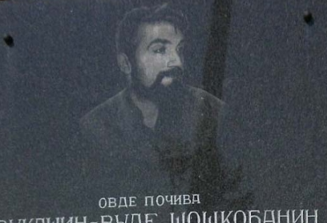 Vukašin Šoškočanin
